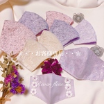 ◆お客様専用◆薄くて軽い夏マスク【ふんわりパープル×オーロラ】女性用&キッズサイズ