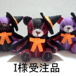 『I様受注品』　　Halloween Party　partⅡ