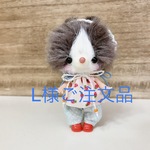 L様ご注文品『ミニアニマルドール！バブーシュカのリスちゃん♪』