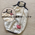 hidematsu-kt様専用ページです