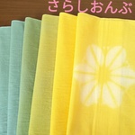 ひまわり畑❀水彩画のような綺麗な仕上がりです❀手染めしました◎おんぶ紐抱っこ紐