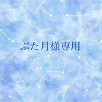 再販パンダパン柄立体ガーゼマスク