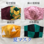 送料無料！　高島ちぢみ　夏マスク　インナーマスク　子供用