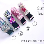 可愛い花柄 選べる抱っこ紐ベルト