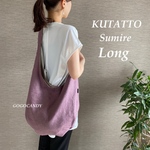 (すみれ)【Long】麻のクタッとバッグ