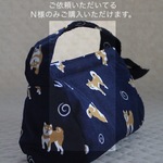 ＊送料無料＊　Ｎ様ご依頼品　おにぎりポーチ（柴犬柄：うずまき：ネイビー）