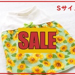 【SALE】ミントひまわり柄ワンピ（S)
