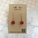 【再販】水引✳︎コロンとした一粒ピアス♡赤