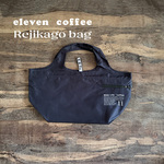 【雑　貨】eleven coffee～オリジナル　レジカゴバッグ　　※ゴム付き