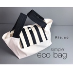 エコバッグ*  simple eco bag  キナリカラー* コンビニレジ袋*内側ポケット付き*  折りたたんでコンパクトに* 手提げ　幅広サイズのお弁当型* size タテ25 横25 まち16