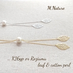  leaf & cotton perl long necklace 2color K16GP or Roziumu