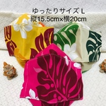 ゆったりサイズ L☆接触冷感☆大臣マスク☆ハワイアン柄☆3色☆可愛い