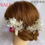 SALE ドライフラワー髪飾り　プリザーブドフラワー　チュール　結婚式　前撮り　ヘッドドレス