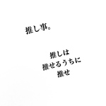 mayumi様専用