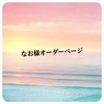 なお様オーダーページ★【接触冷感】ワイヤー・ポケット*Wガーゼ★立体マスク(L)(LL)❥ハンドメイド❥