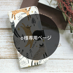 ※o様専用 【全機種対応！】 iPhone 手帳型スマホケース【北欧の猫】