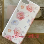 セール！iPhone7/8限定