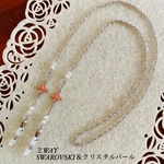 ２WAY or  ３WAY  メガネチェーン マスクストラップ ピンクのお花＆SWAROVSKIクリスタルパール
