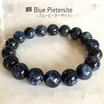 ご専用ページ・ブルーピーターサイト#bp06