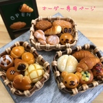 te様　オーダー専用ページ