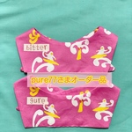 pure77さまオーダー品