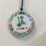 子ども車いす用マーク
