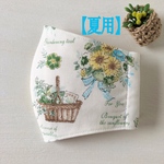 🌿【国産ひんやり素材・マスク】ナチュラルガーデン　🌿【再販】