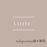 【makipoomoe様＊専用購入ページ】　オムツポーチ　お着替えポーチ