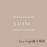 【love-high様＊専用購入ページ】　オムツポーチ　お着替えポーチ