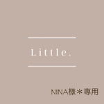 【NINA様＊専用購入ページ】　オムツポーチ　お着替えポーチ