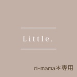 【ri-mama様＊専用購入ページ】　オムツポーチ　お着替えポーチ