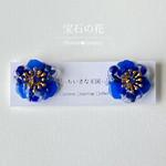 宝石の花❁ラピスラズリ イヤリング
