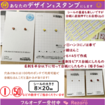 コスパ最強100均シール用はんこ＊浸透印＊　Thank you　ロゴスタンプ　A　シャチハタ　タイプ