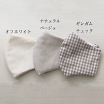 【人気のシンプル シリーズ‧✧̣̇‧キッズ ジュニア用】ゴム付き 女の子キッズマスク マスク　インナーマスク 子供用マスクシンプル ホワイト 立体マスク 子供用 フィルターポケット付き シンプルカラー