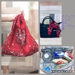 ★再再再再販★＊バンダナエコバッグ＊ダークレッド②＊エコバッグ＊大きめコンビニエコバッグ＊洗えるエコバッグ＊バンダナ柄＊食品と雑貨を分けたい時に便利＊正方形＊