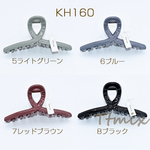 KH160-7  1個  バンスクリップ アクリルヘアクリップ ヘアアクセサリー【1ヶ】