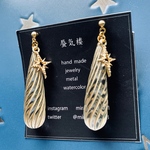 星のツイストピアス
