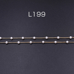 L199 60cm  ハンドメードチェーン パール 4mm ホワイト/ゴールド 3×【20cm】