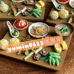 yumin0623様専用ページ