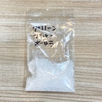 🌈京セラオパール蛍光グリーンとブルーオパウダー🌈