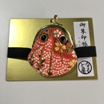カエル 御朱印帳ベルト ♡千代紙♡