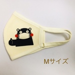 秋用🍁欲しいとの声たくさん。ありがとう。くまモンマスク。(大人Mサイズ) オータムホワイト