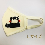 秋用🍁欲しいとの声たくさん。ありがとう。くまモンマスク。(大人Ｌサイズ) オータムホワイト