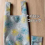 エコバッグ   花柄 G