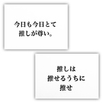 ▷▶受注生産 推しはんこ 消しゴムはんこ