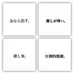 ▷▶受注生産 推しはんこ2 消しゴムはんこ