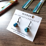 1粒樹脂フックピアス*ブルーブラウン