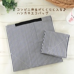 ポケットに入るハンカチエコバッグ✳︎ストライプ