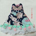 『夜と猫とうさぎと蝶のワンピース（上身頃のみ裏地有）』＊ブライス＊Blythe＊リカちゃん