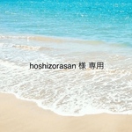 ★hoshizorasan 様 専用ページ★キッズターバン♡colorfulリバティ♡